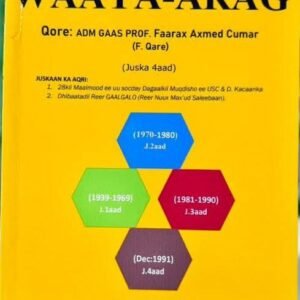 WAAYA ARAG JUSKA 4AAD